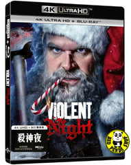 Violent Night 4K UHD + Blu-ray (2022) 殺神夜 (Hong Kong Version) inc. Extended version