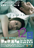 Twelve Days (2023) 12日 (Region 3 DVD) (English Subtitled)