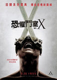 Saw X Blu-ray (2023) 恐懼鬥室X (Region A) (Hong Kong Version)