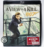 007: A View To A Kill 鐵金剛勇戰大狂魔 Blu-Ray (1985) (Region A) (Hong Kong Version)
