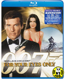 007: For Your Eyes Only 鐵金剛勇破海龍幫 Blu-Ray (1981) (Region A) (Hong Kong Version)