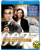 007: Goldfinger 鐵金剛大戰金手指 Blu-Ray (1964) (Region A) (Hong Kong Version)