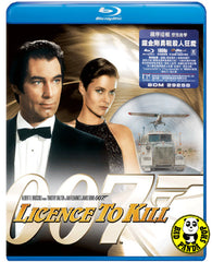 007: Licence To Kill 鐵金剛勇戰殺人狂魔 Blu-Ray (1989) (Region A) (Hong Kong Version)