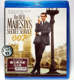 007: On Her Majesty's Secret Service 鐵金剛勇破雪山堡 Blu-Ray (1969) (Region A) (Hong Kong Version)