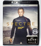 007 Spectre 4K UHD + Blu-Ray (2015) 007: 鬼影帝國 (Hong Kong Version)