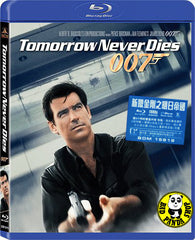 007: Tomorrow Never Dies 新鐵金剛之明日帝國 Blu-Ray (1997) (Region A) (Hong Kong Version)