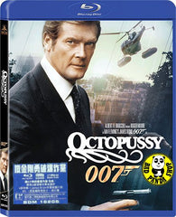 007: Octopussy 鐵金剛勇破爆炸黨 Blu-Ray (1983) (Region A) (Hong Kong Version)