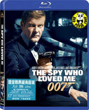 007: The Spy Who Loved Me 鐵金剛勇破海底城 Blu-Ray (1977) (Region A) (Hong Kong Version)