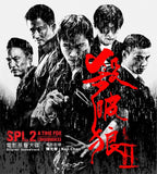 SPL 2: A Time For Consequences 殺破狼 II (2015) (Region 3 DVD) (English Subtitled) a.k.a. Sha Po Lang II