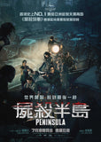 Peninsula (2020) 屍殺半島 (Region A Blu-ray) (English Subtitled) Korean movie aka Bando