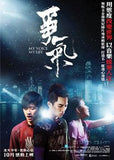 My Voice, My Life 爭氣 DVD (Region 3) (Hong Kong Version)