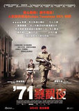 '71 暴亂夜 Blu-Ray (2014) (Region A) (Hong Kong Version)