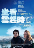 Clouds of Sils Maria Blu-Ray (2014) (Region A) (Hong Kong Version)