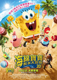 Spongebob Movie: Sponge out of Water 海綿寶寶: 脫水大冒險 Blu-Ray (2015) (Region A) (Hong Kong Version)