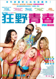 Spring Breakers Blu-Ray (2013) (Region A) (Hong Kong Version)