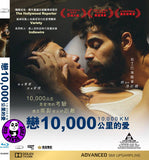 10,000KM 戀10000公里的愛 (2014) (Region A Blu-ray) (English Subtitled) Spanish Movie