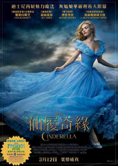 Cinderella 仙履奇緣 Blu-Ray (2015) (Region A) (Hong Kong Version)
