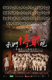 The Merger 我們停戰吧!  Blu-ray (2015) (Region A) (English Subtitled)