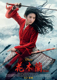 Mulan (2020) 花木蘭 (Region 3 DVD) (Chinese Subtitled) Live Action 真人版