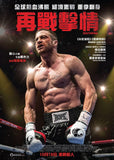 Southpaw 再戰擊情 Blu-Ray (2015) (Region A) (Hong Kong Version)