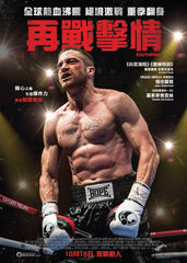 Southpaw 再戰擊情 Blu-Ray (2015) (Region A) (Hong Kong Version)