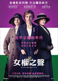 Suffragette Blu-Ray (2015) (Region A) (Hong Kong Version)