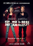 Freaky (2020) 屠・姐上錯身 (Region 3 DVD) (Chinese Subtitled)