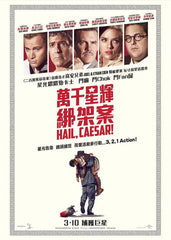 Hail, Caesar! 萬千星輝綁架案 Blu-Ray (2016) (Region A) (Hong Kong Version)
