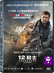 12 Strong (2018) 12壯士 (Region 3 DVD) (Chinese Subtitled)