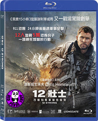 12 Strong Blu-Ray (2018) 12壯士 (Region A) (Hong Kong Version)
