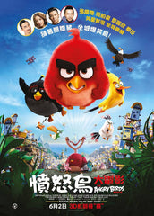 The Angry Birds Movie 憤怒鳥大電影 Blu-Ray (2016) (Region A) (Hong Kong Version)