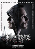 Assassin's Creed 刺客教條 Blu-Ray (2016) (Region A) (Hong Kong Version)