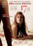 Young & Beautiful 我要... 十七歲 (2013) (Region 3 DVD) (English Subtitled) French Movie a.k.a. Jeune & Jolie / Jeune et jolie / 內地譯名: 花容月貌