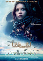 Rogue One: A Star Wars Story 俠盜一號: 星球大戰外傳 2D + 3D Blu-Ray + Bonus Blu-ray (2016) (Region Free) (Hong Kong Version) 3 Disc