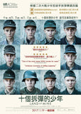 Land Of Mine 十個拆彈的少年 (2015) (Region 3 DVD) (English Subtitled) German movie aka Under sandet