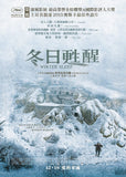 Winter Sleep 冬日甦醒 (2014) (Region 3 DVD) (English Subtitled) Turkish Language Movie a.k.a. Kış Uykusu