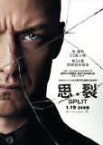 Split 思．裂 Blu-Ray (2017) (Region A) (Hong Kong Version)