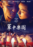 Paradise in Service (2014) (Region 3 DVD) (English Subtitled)