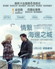 Manchester By The Sea 情繫海邊之城 Blu-Ray (2016) (Region A) (Hong Kong Version)