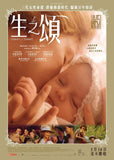 Eternity 生之頌 (2016) (Region 3 DVD) (English Subtitled) French movie aka Éternité