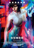Ghost In The Shell 攻殼機動隊 真人版 4K UHD + Blu-Ray (2017) (Hong Kong Version) Live Action Movie