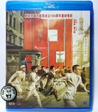 1921 Blu-ray (2021) 一九二一 (Region A) (English Subtitled)