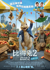 Peter Rabbit 2: The Runaway Blu-ray (2021) 比得兔2: 走佬日記 (Region Free) (Hong Kong Version)