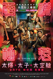 The Sinking City Capsule Odyssey 西謊極落: 太爆. 太子. 太空艙 Blu-ray (2017) (Region A) (English Subtitled)
