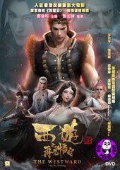 The Westward - See You Wukong! - (2020) 西遊之再見悟空 (Region 3 DVD) (NO English Subtitle)