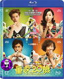 20, Once Again! 重返二十歲 Blu-ray (2014) (Region A) (English Subtitled)