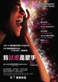 20 Feet From Stardom (Region 3 DVD) 我就嚟是歌手 (Hong Kong Version) aka Twenty Feet From Stardom