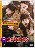 Twenty 20 (2015) (Region 3 DVD) (English Subtitled) Korean movie a.k.a. Seumool