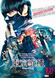 Tokyo Ghoul (2017) 東京喰種 (Region 3 DVD) (English Subtitled) Japanese movie aka Tokyo Guru