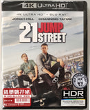 21 Jump Street 4K UHD + Blu-Ray (2012) 逃學黐孖咇 (Hong Kong Version)